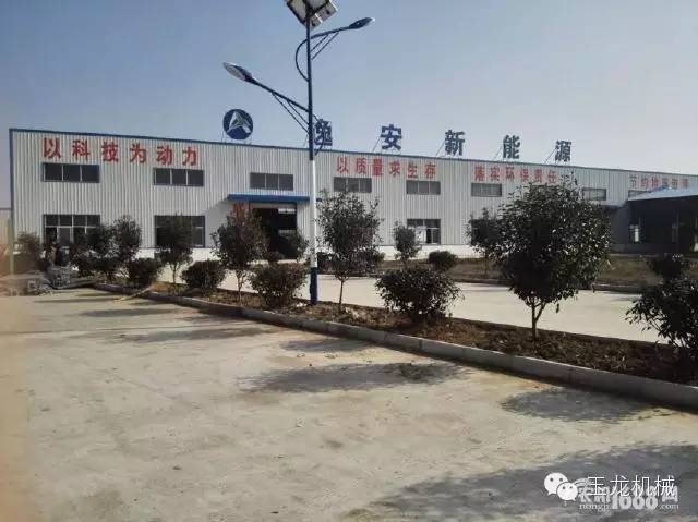 玉龍打捆機(jī)助力安徽逸安新能源公司邁向事業(yè)新起點 